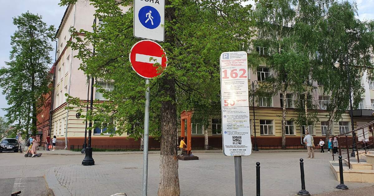 АО «Объединенный коммунальный оператор» (ОКО) п...